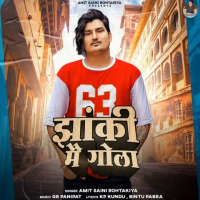 Jhanki Me Gola Song By Jhanki Me Gola Poster