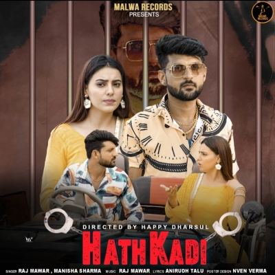 Hathkadi Song By Hathkadi Poster