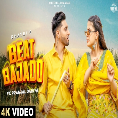 Beat Bajado Song By Beat Bajado Poster