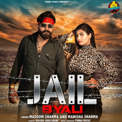 Jail Byali Song By Jail Byali Poster