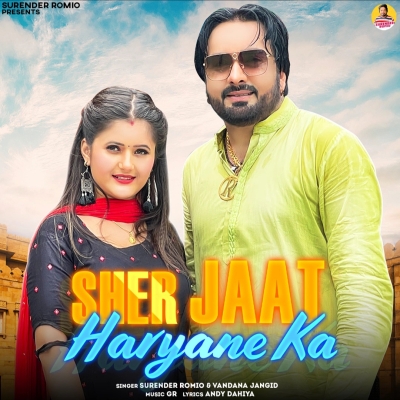 Sher Jaat Haryane Ka Song By Sher Jaat Haryane Ka Poster