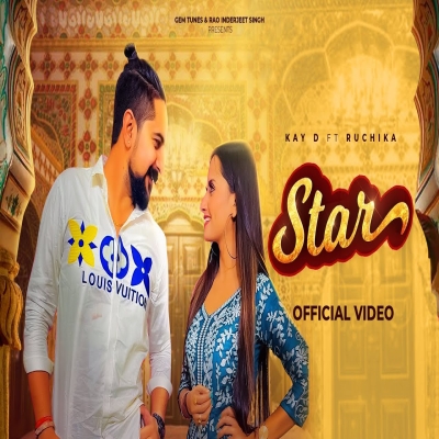 Star Song By Star Poster