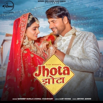 Jhota Song By Jhota Poster