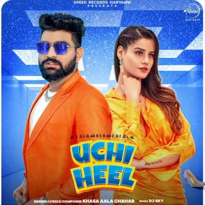 Uchi Heel Song By Uchi Heel Poster