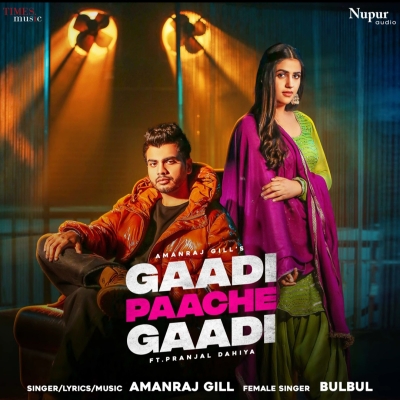 Gaadi Paache Gaadi Song By Gaadi Paache Gaadi Poster