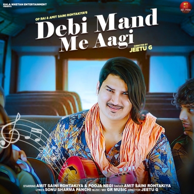 Debi Mand Me Aagi Song By Debi Mand Me Aagi Poster
