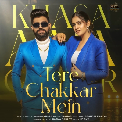 Tere Chakkar Mein Song By Tere Chakkar Mein Poster