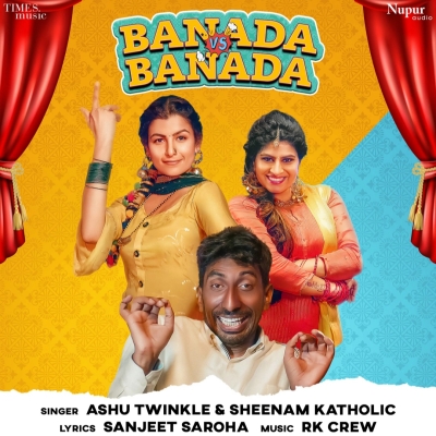 Banada Vs Banada Song By Banada Vs Banada Poster