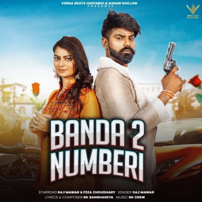 Banda 2 Numbri Song By Banda 2 Numbri Poster