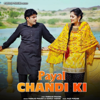 Payal Chandi Ki Song By Payal Chandi Ki Poster
