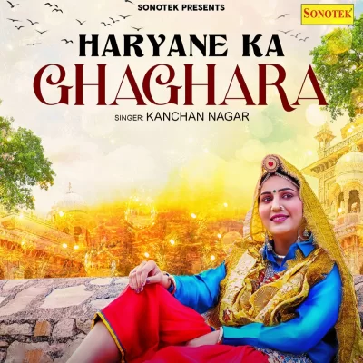 Haryane Ka Ghaghara Song By Haryane Ka Ghaghara Poster