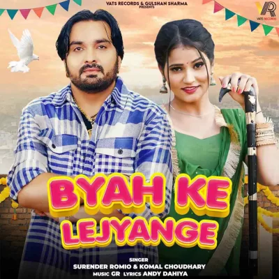 Byah Ke Lejyange Song By Byah Ke Lejyange Poster