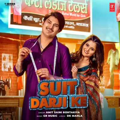 Suit Darji Ke Song By Suit Darji Ke Poster