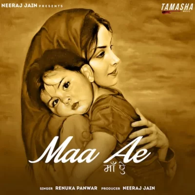 Maa Ae Song By Maa Ae Poster