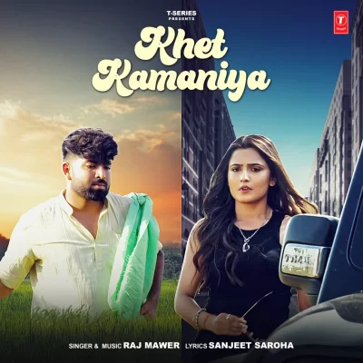Khet Kamaniya Song By Khet Kamaniya Poster