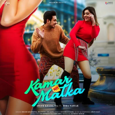 Kamar Mat Matka Song By Kamar Mat Matka Poster