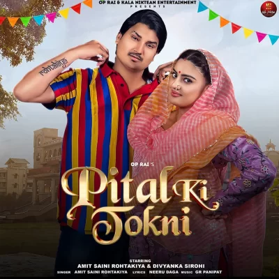 Pital Ki Tokni Song By Pital Ki Tokni Poster