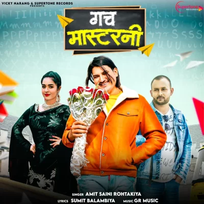 Gach Masterni Song By Gach Masterni Poster