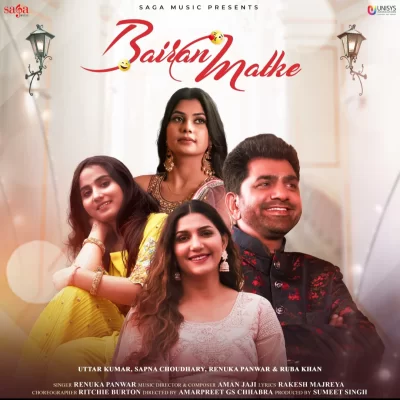 Bairan Matke Song By Bairan Matke Poster