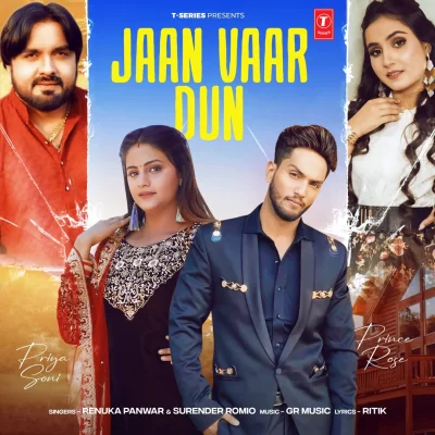 Jaan Vaar Dun Song By Jaan Vaar Dun Poster