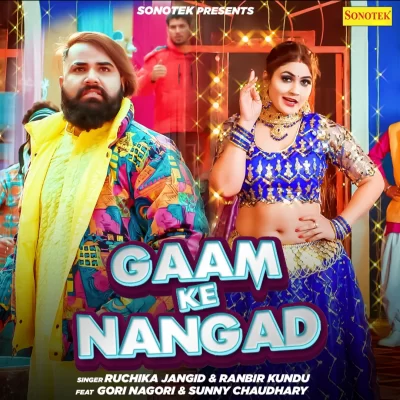 Gaam Ke Nangad Song By Gaam Ke Nangad Poster