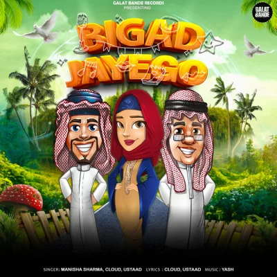 Bigad Jayego Song By Bigad Jayego Poster