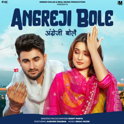 Angreji Bole Song By Angreji Bole Poster