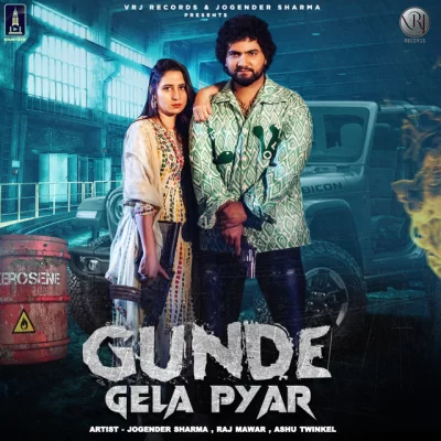 Gunde Gela Pyar Song By Gunde Gela Pyar Poster