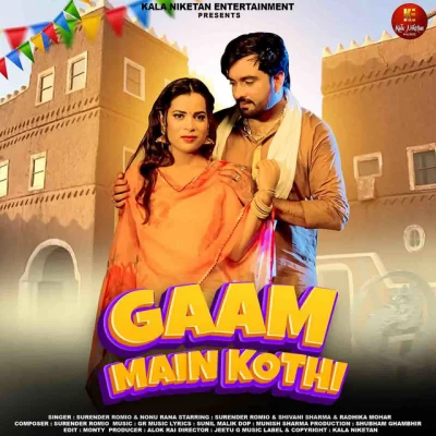 Gaam Main Kothi Song By Gaam Main Kothi Poster