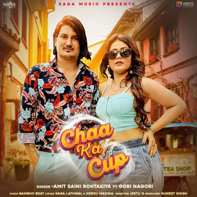 Chaa Ka Cup Song By Chaa Ka Cup Poster