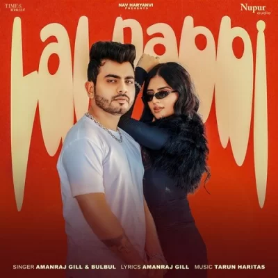 Lal Dabbi Song By Lal Dabbi Poster