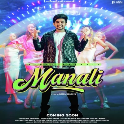 Manali Song By Manali Poster