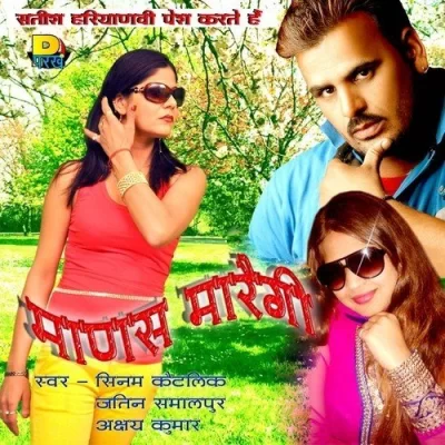 Jigra Chahiye Song By Jigra Chahiye Poster