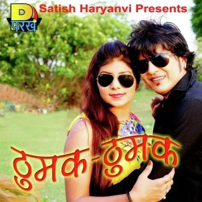 Thumak Thumak Song By Thumak Thumak Poster