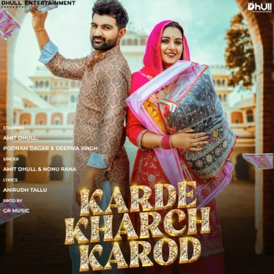 Karde Kharch Karod Song By Karde Kharch Karod Poster