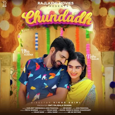 Chundadh Song By Chundadh Poster