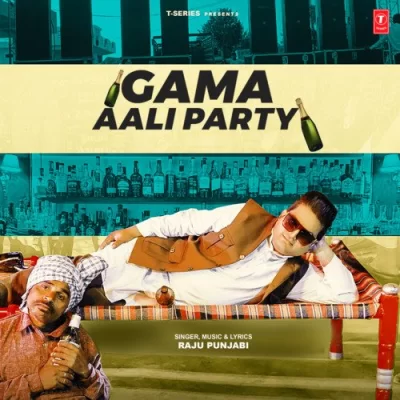 Gama Aali Party Song By Gama Aali Party Poster