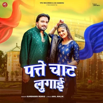 Patte Chaat Lugai Song By Patte Chaat Lugai Poster