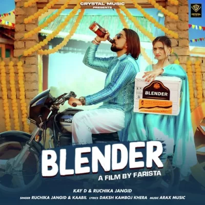 Blender Song By Blender Poster