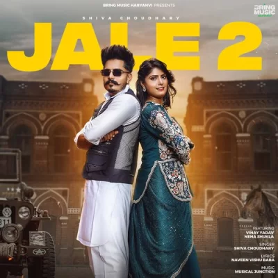 Jale 2 Song By Jale 2 Poster