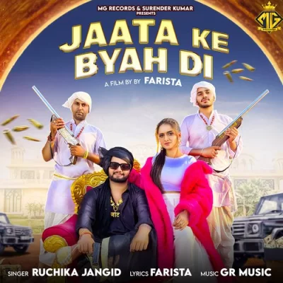 Jaata Ke Byah Di Song By Jaata Ke Byah Di Poster