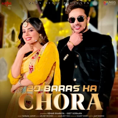 20 Baras Ka Chora Song By 20 Baras Ka Chora Poster