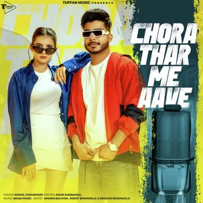 Chora Thar Me Aave Song By Chora Thar Me Aave Poster