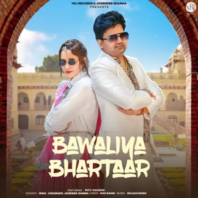 Bawaliya Bhartaar Song By Bawaliya Bhartaar Poster