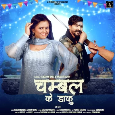 Chambal ke Daku Song By Chambal ke Daku Poster