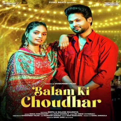 Balam Ki Choudhar Song By Balam Ki Choudhar Poster