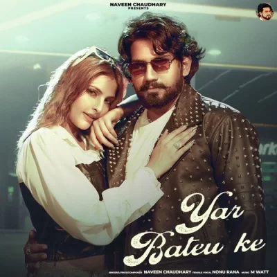 Yar Bateu Ke Song By Yar Bateu Ke Poster