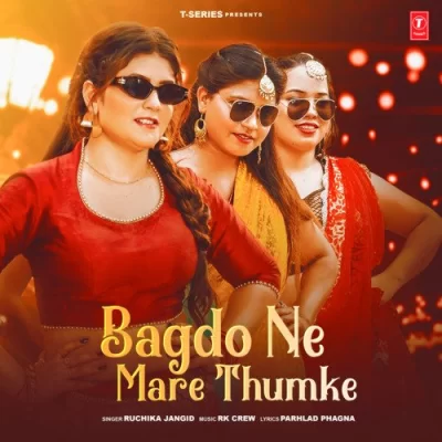 Bagdo Ne Mare Thumke Song By Bagdo Ne Mare Thumke Poster