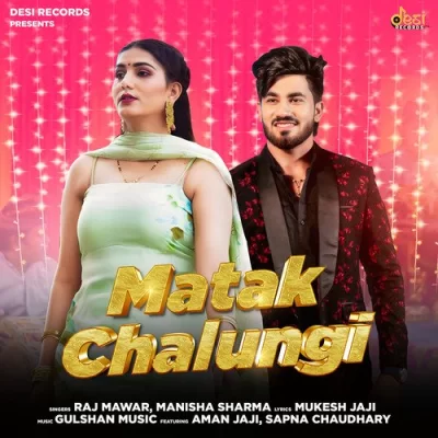 Matak Chalungi Song By Matak Chalungi Poster