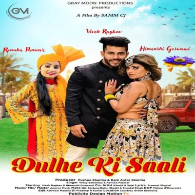 Dulhe ki Saali Song By Dulhe ki Saali Poster